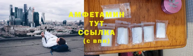 Amphetamine 97%  Билибино 