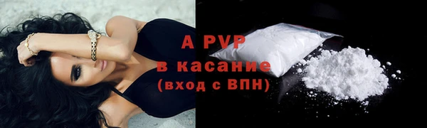 ALPHA-PVP Волоколамск